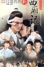 Romance of the Western Chamber